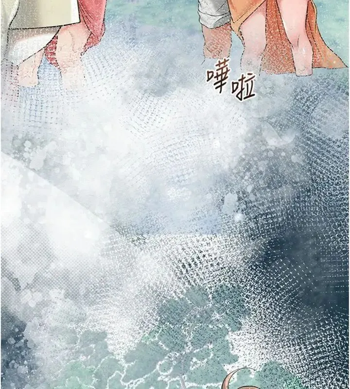 花容濕色:取花點第111話-暴君的傳聞