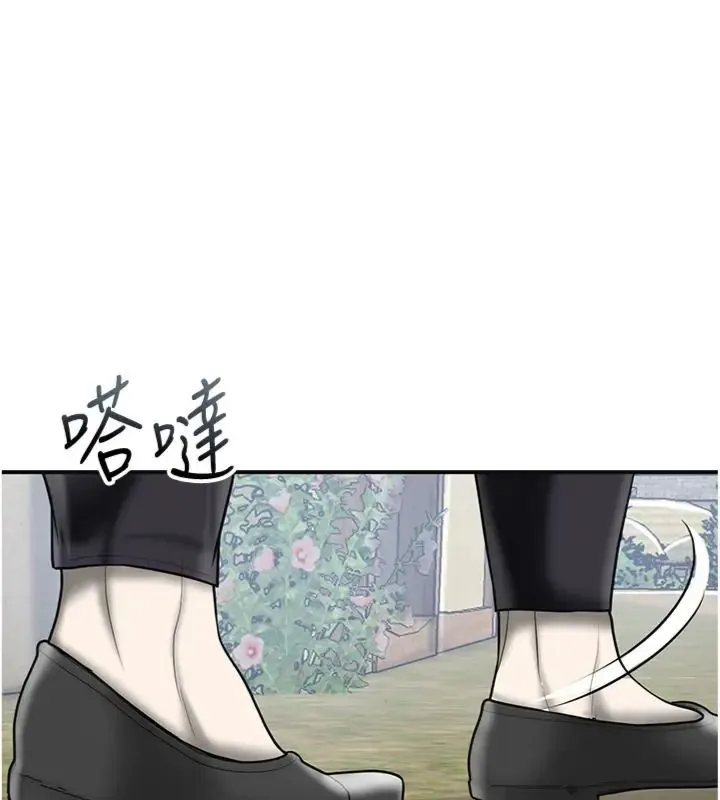 花容濕色:取花點第111話-暴君的傳聞