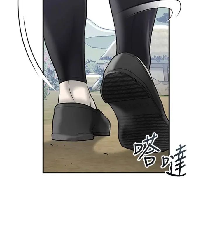 花容湿色:取花点第111話-暴君的傳聞