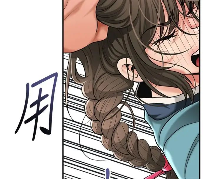 花容湿色:取花点第111話-暴君的傳聞