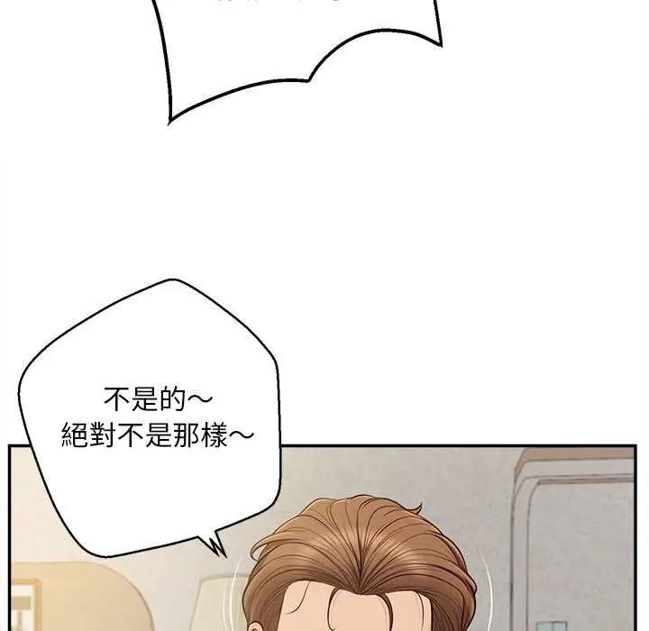 无限轮回的一天第18話