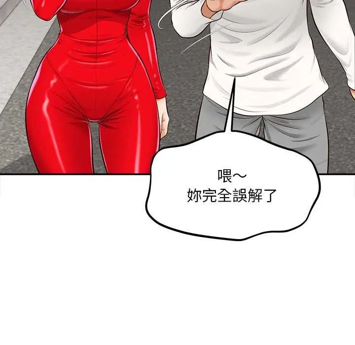 无限轮回的一天第18話