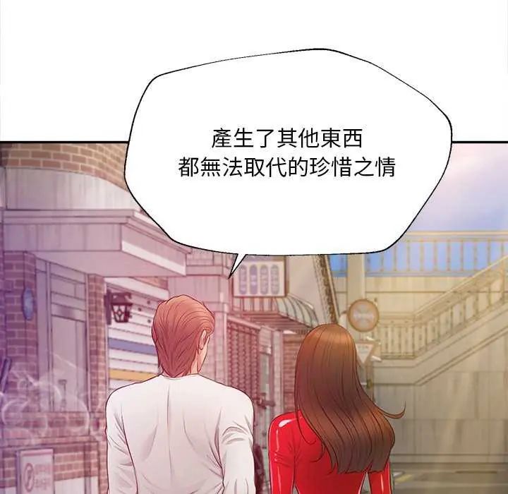 无限轮回的一天第18話