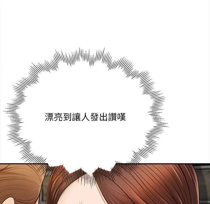 无限轮回的一天第18話