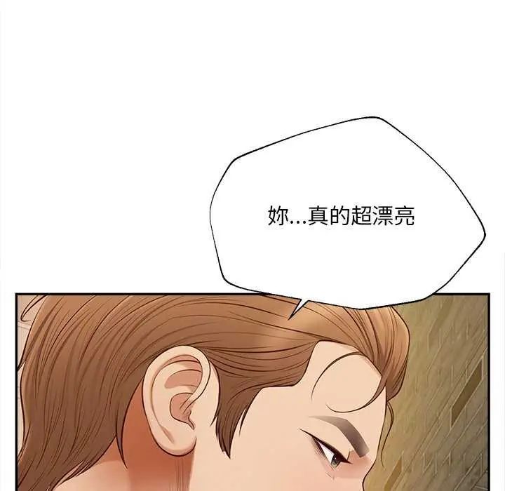 无限轮回的一天第18話