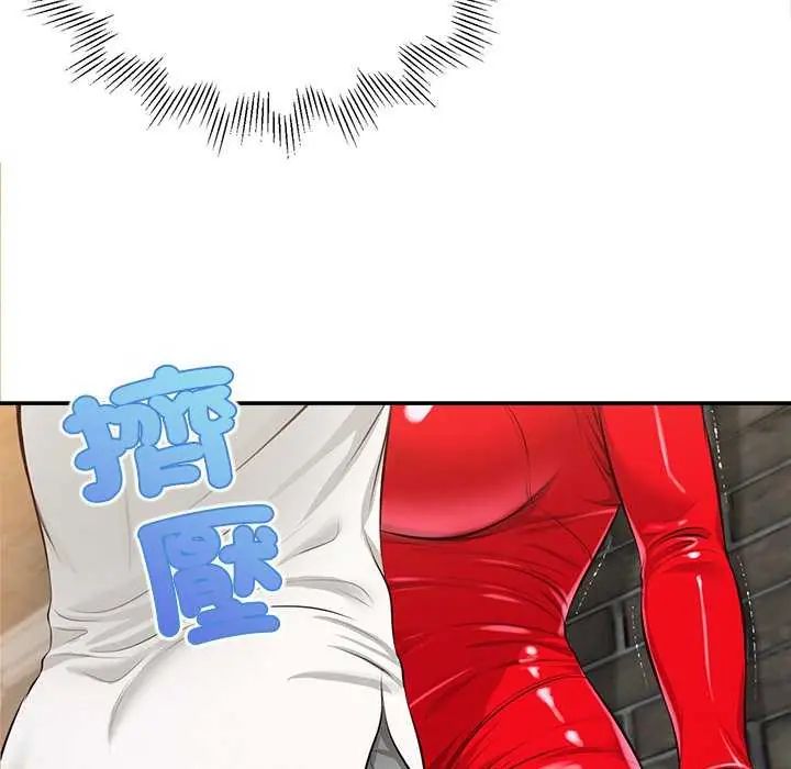 无限轮回的一天第18話