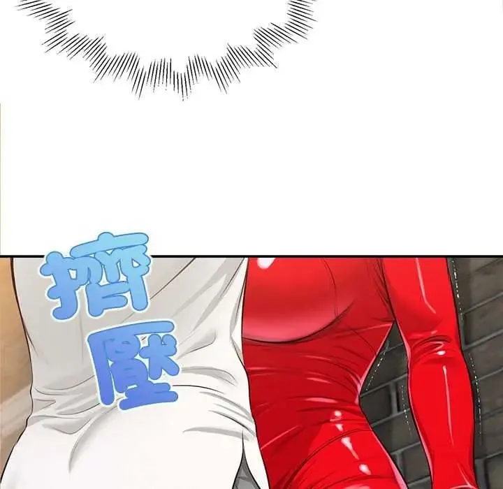 無限輪廻的一天第18話