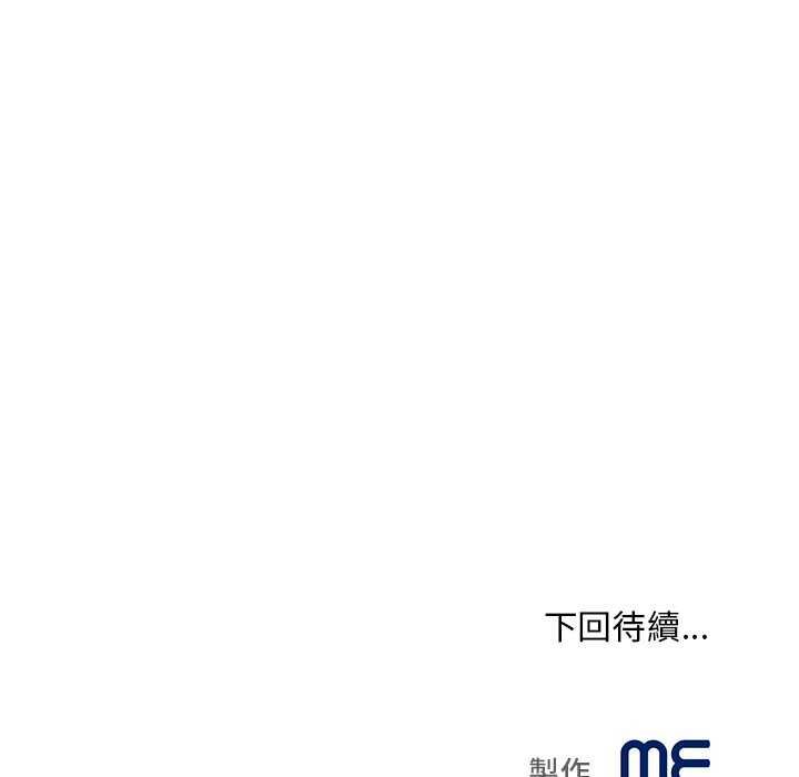 无限轮回的一天第18話