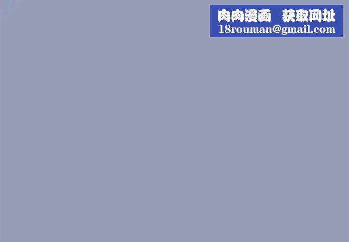 扑通扑通终极密码第25話