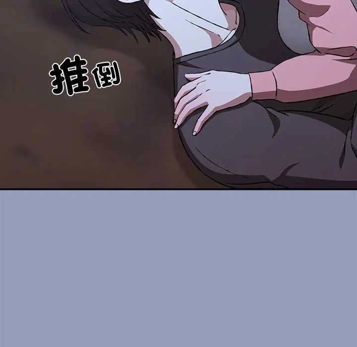 扑通扑通终极密码第25話