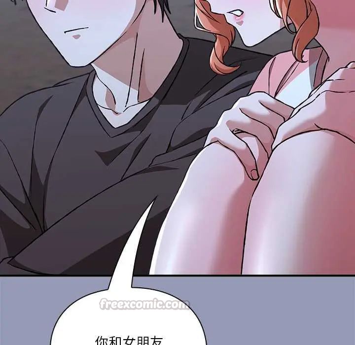 扑通扑通终极密码第25話