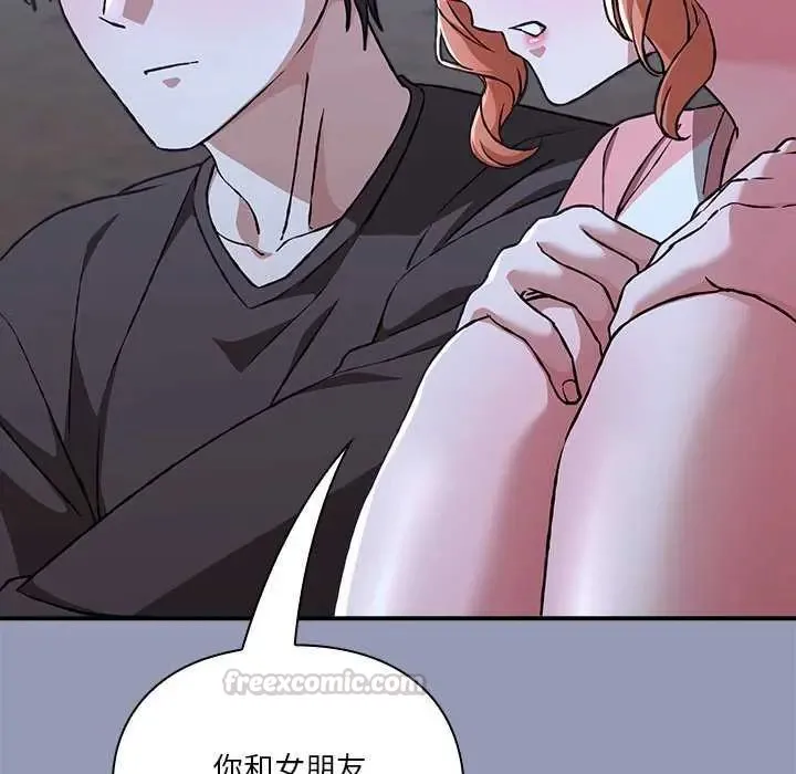 撲通撲通終極密碼第25話