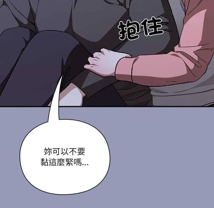 扑通扑通终极密码第25話