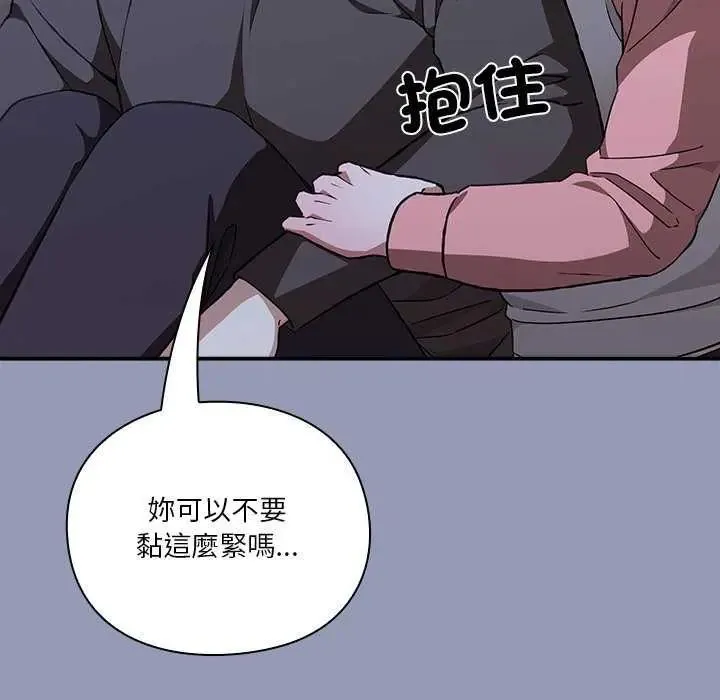 撲通撲通終極密碼第25話