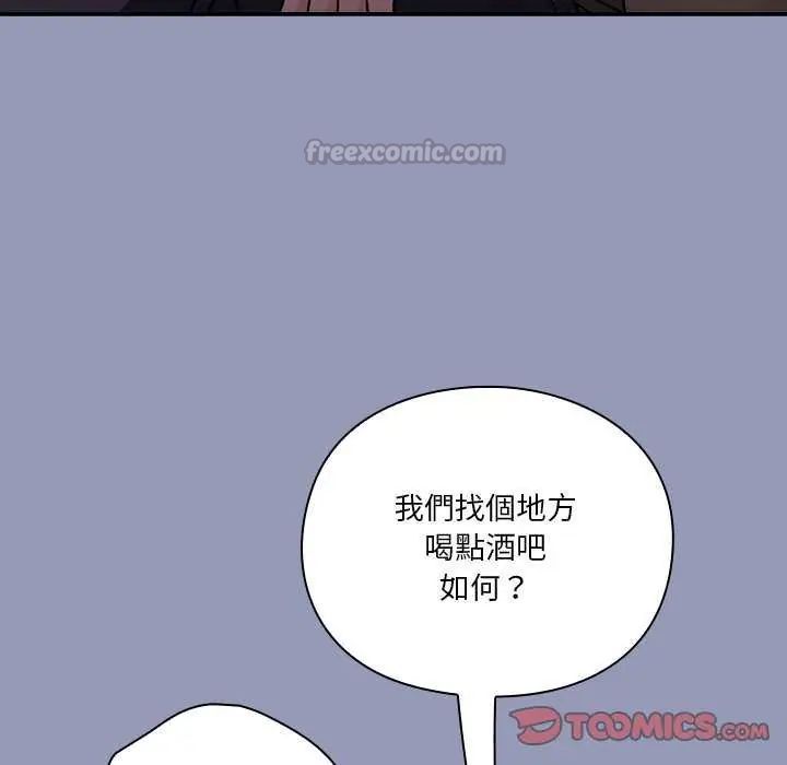 扑通扑通终极密码第25話