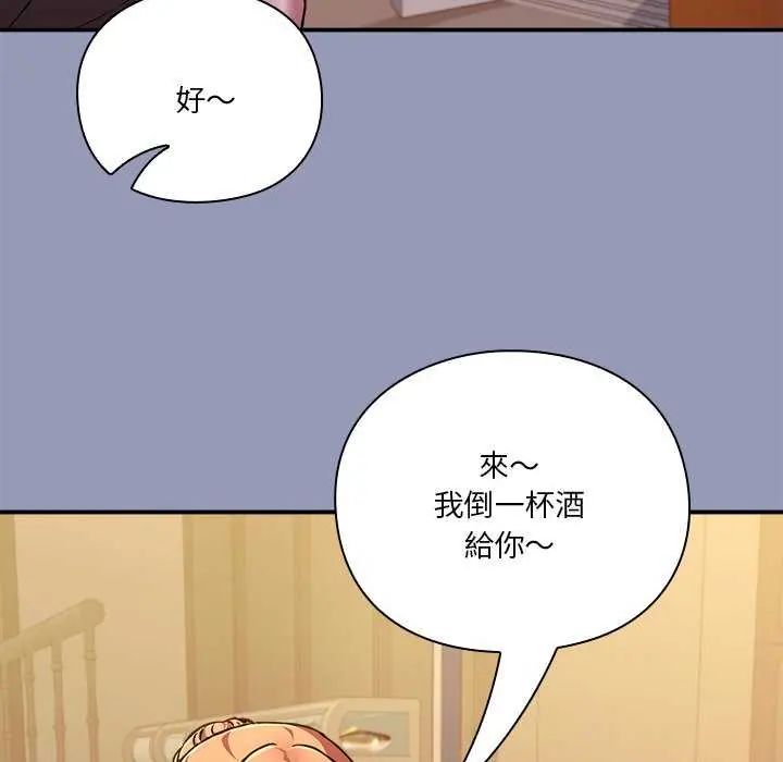扑通扑通终极密码第25話