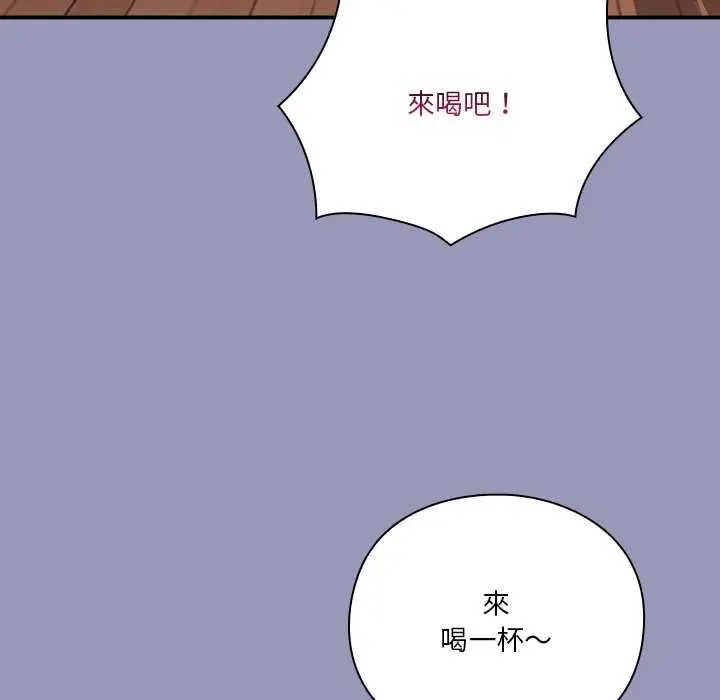 扑通扑通终极密码第25話