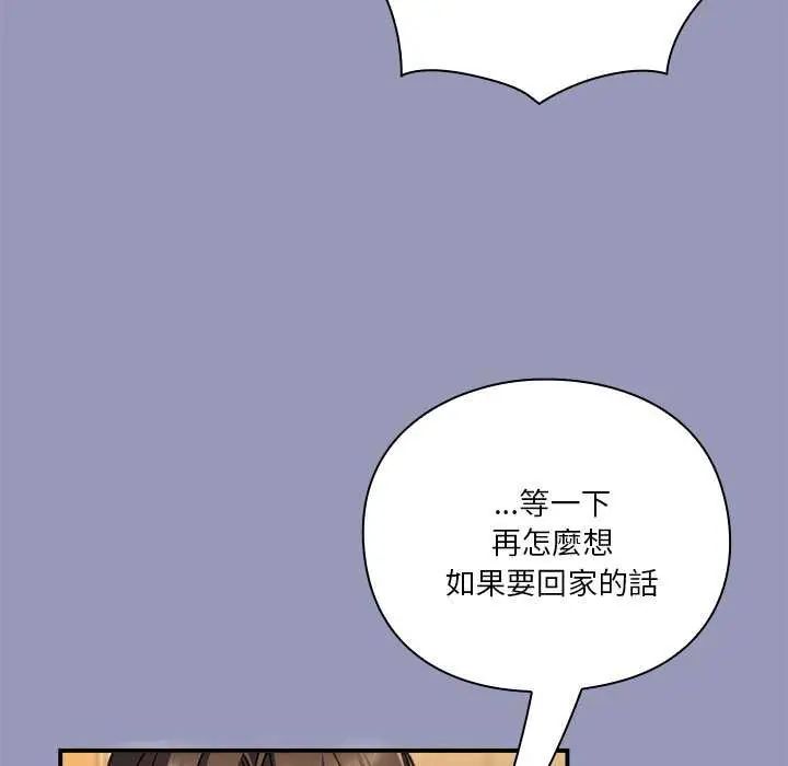扑通扑通终极密码第25話