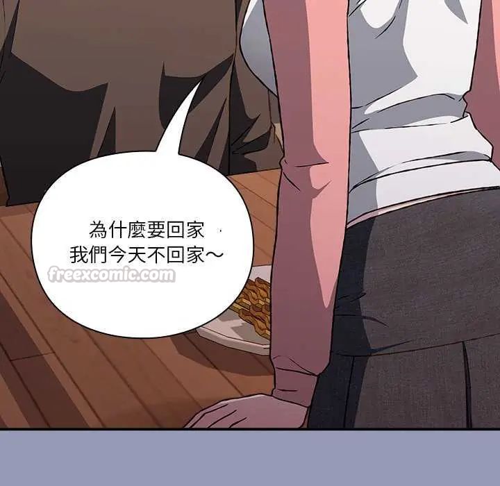 扑通扑通终极密码第25話