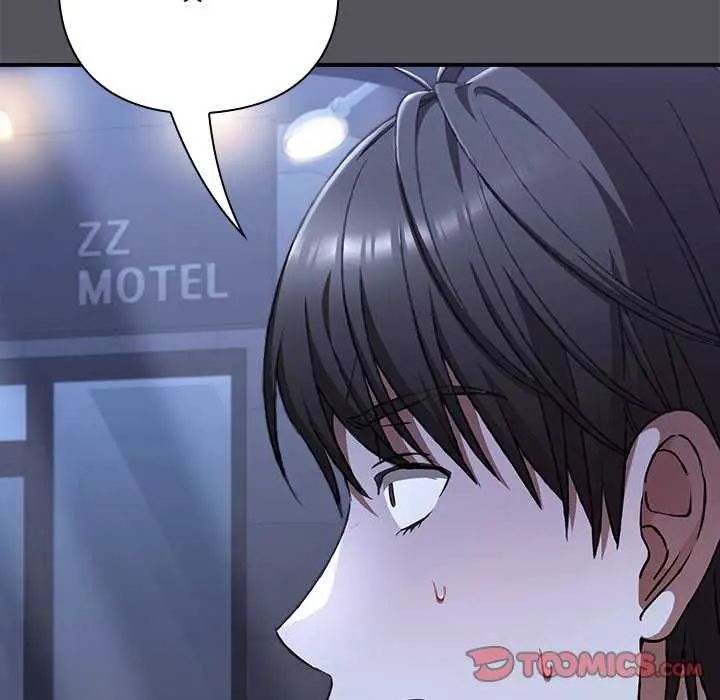 扑通扑通终极密码第25話