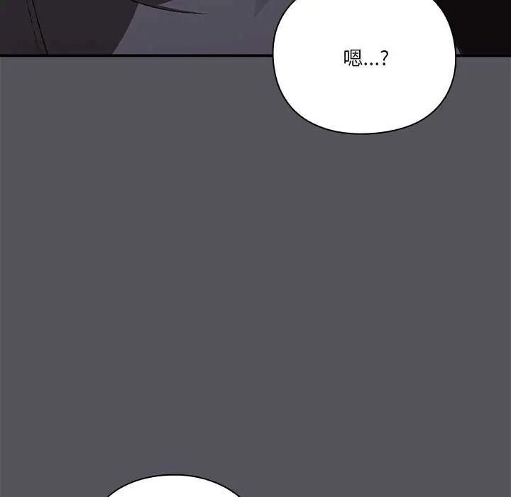 撲通撲通終極密碼第25話