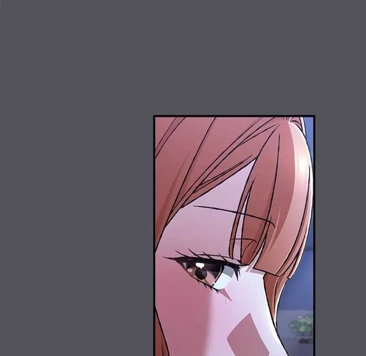 扑通扑通终极密码第25話