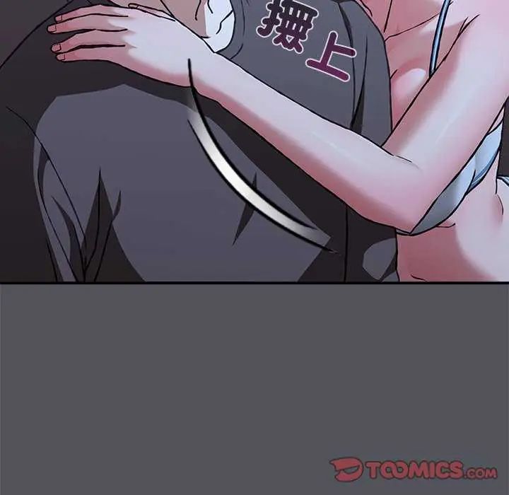 扑通扑通终极密码第25話