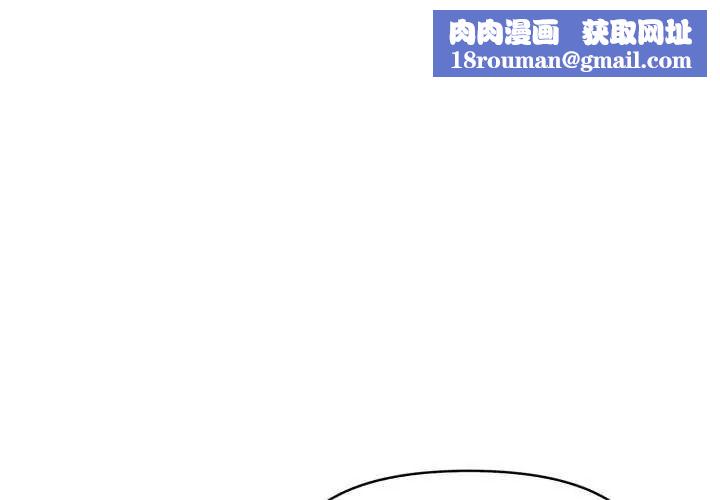 迟来的叛逆第12話