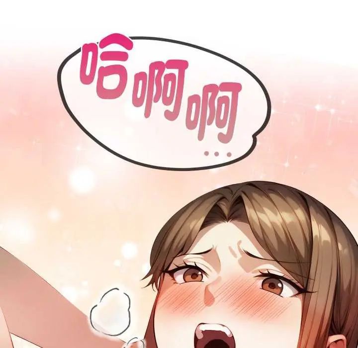 迟来的叛逆第12話