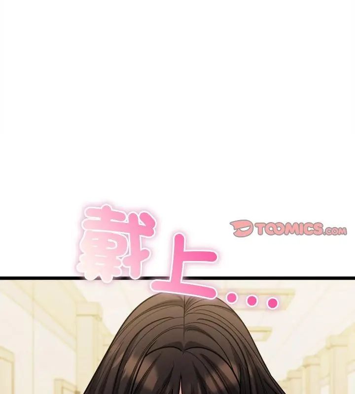 财富爱情二选一第16話