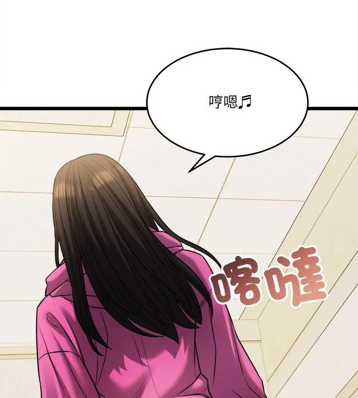 财富爱情二选一第16話