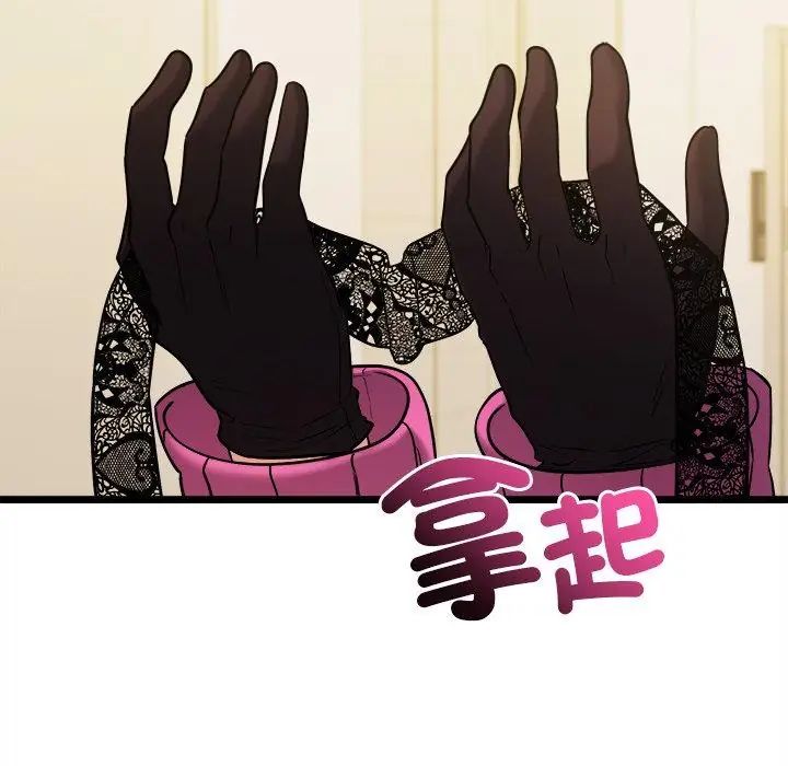 财富爱情二选一第16話