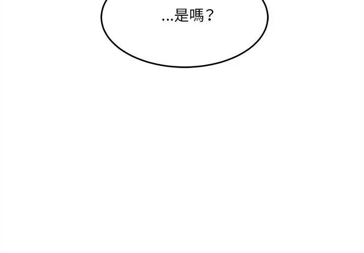 财富爱情二选一第16話