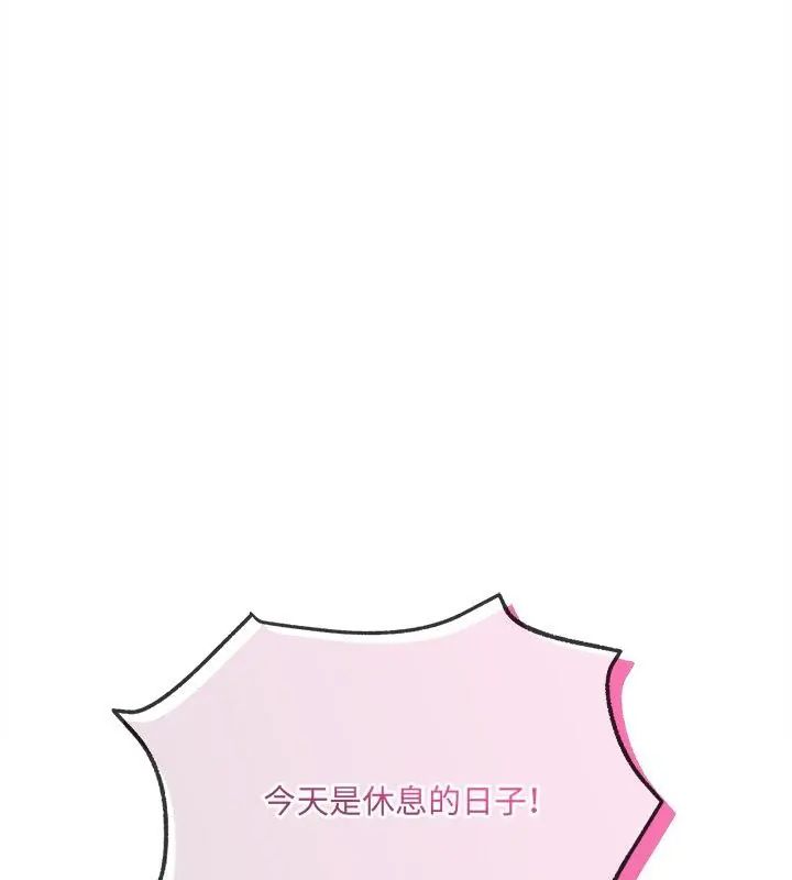 财富爱情二选一第16話