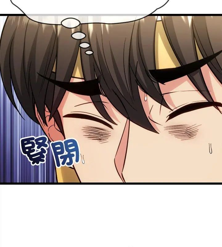 财富爱情二选一第16話