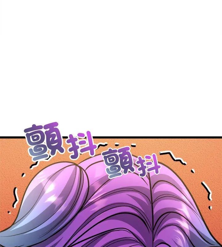 财富爱情二选一第16話