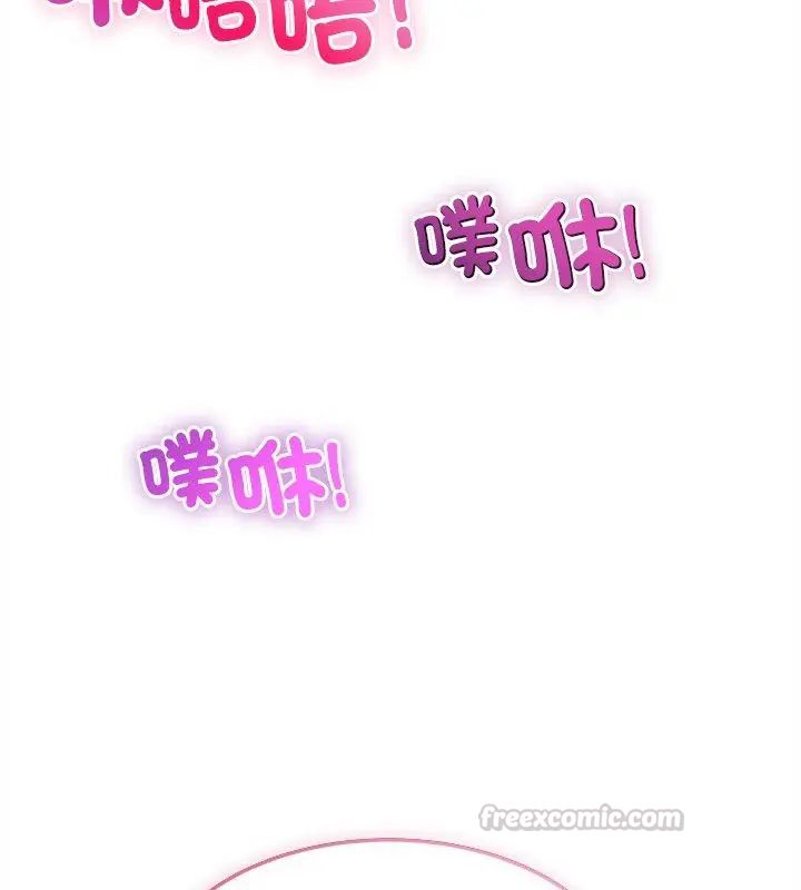 财富爱情二选一第16話