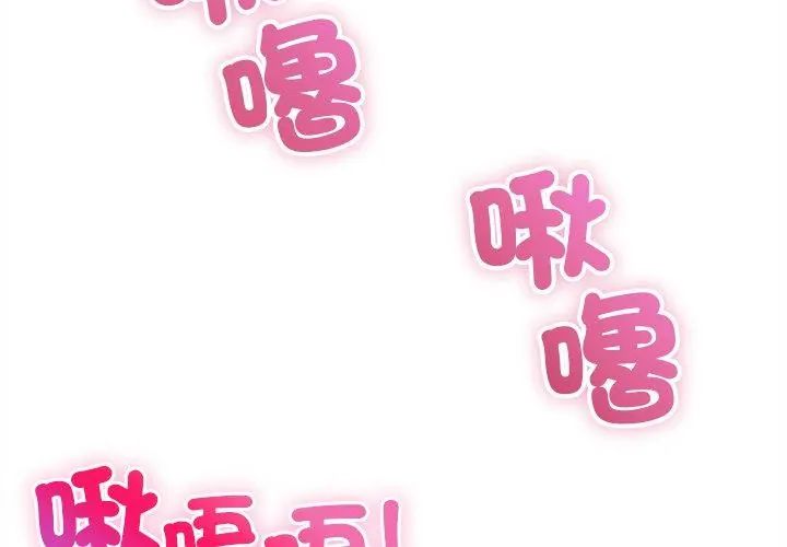 财富爱情二选一第16話