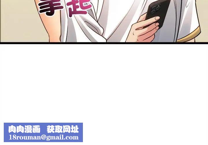 财富爱情二选一第16話