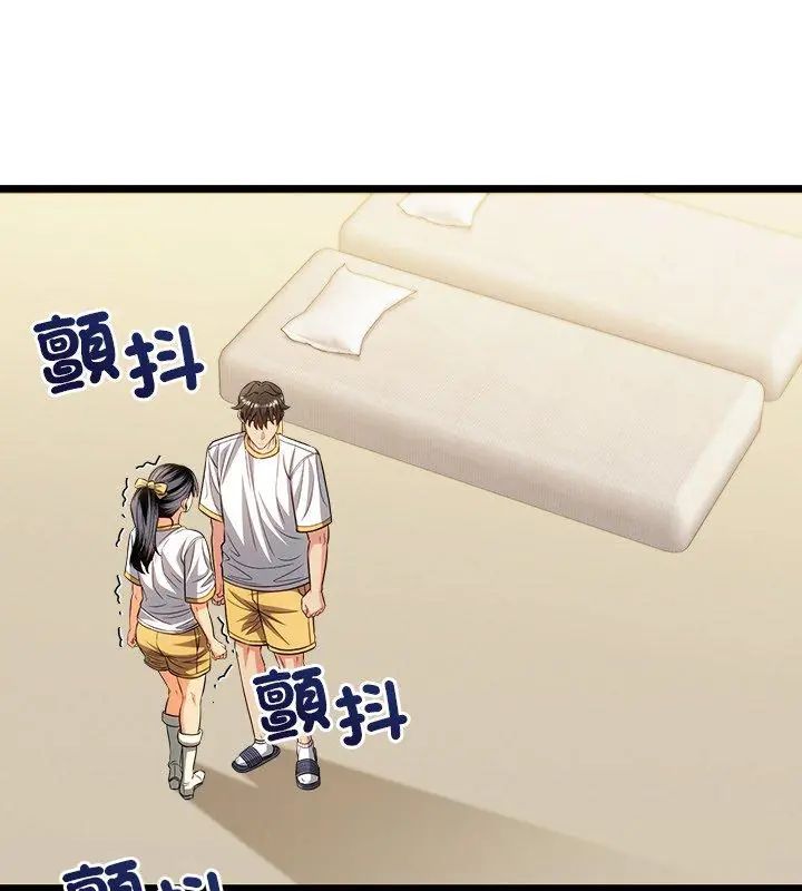 财富爱情二选一第16話