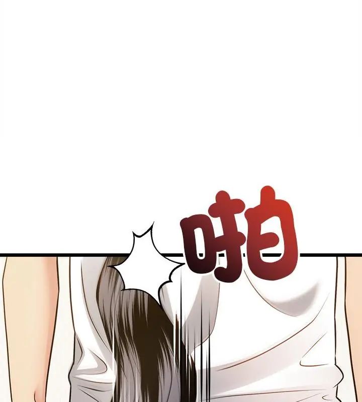 财富爱情二选一第16話