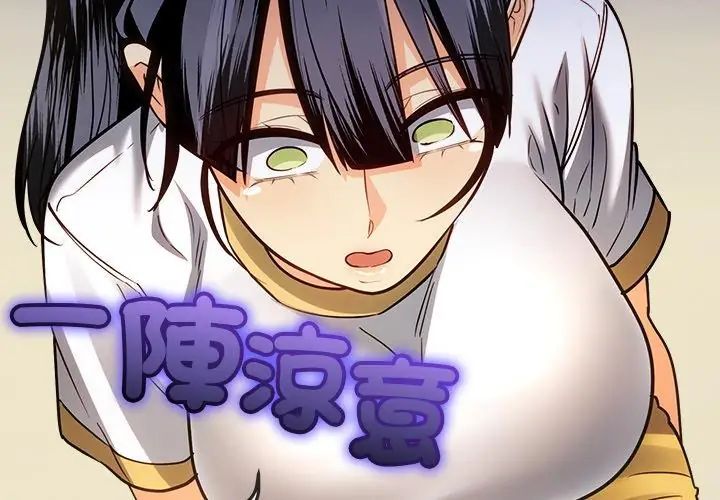 财富爱情二选一第16話