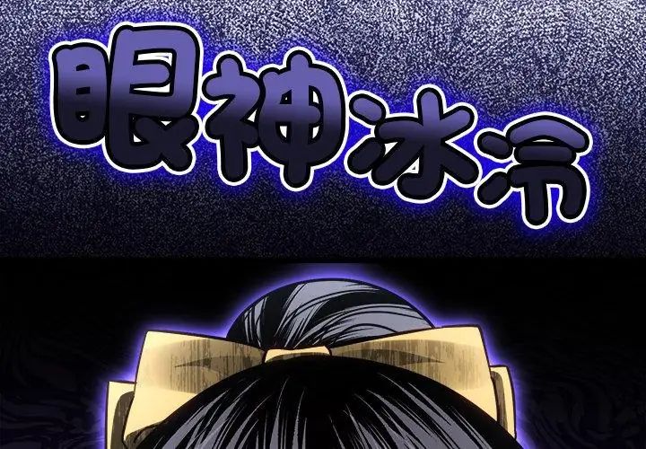 财富爱情二选一第16話