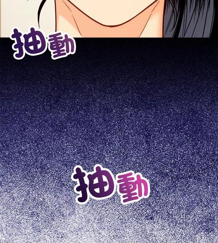 财富爱情二选一第16話