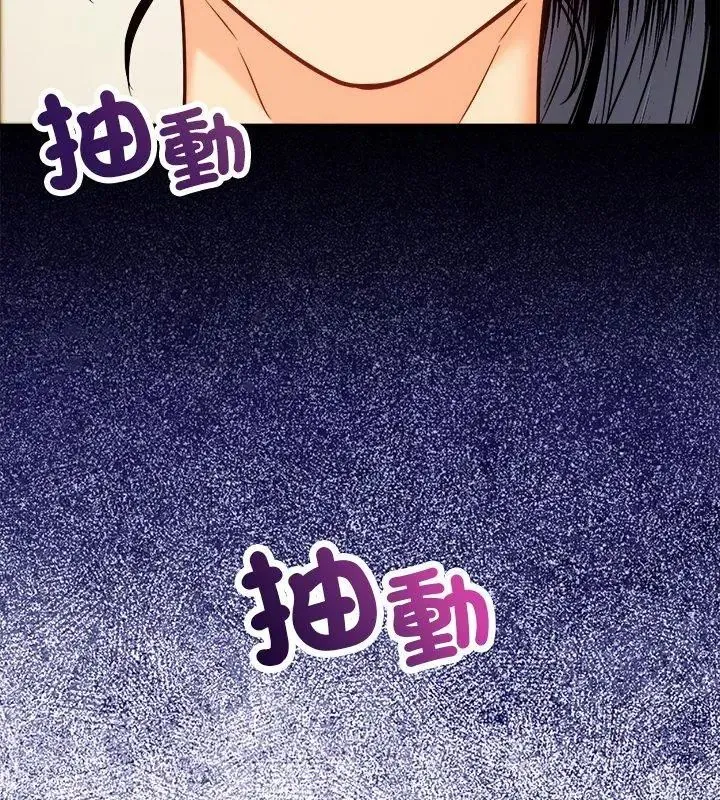 財富愛情二選一第16話