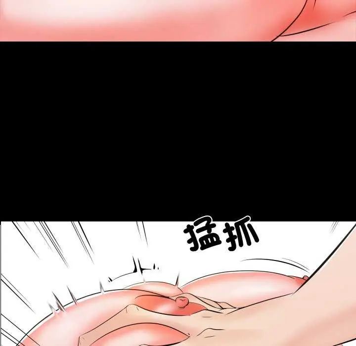 梦幻家教第12話