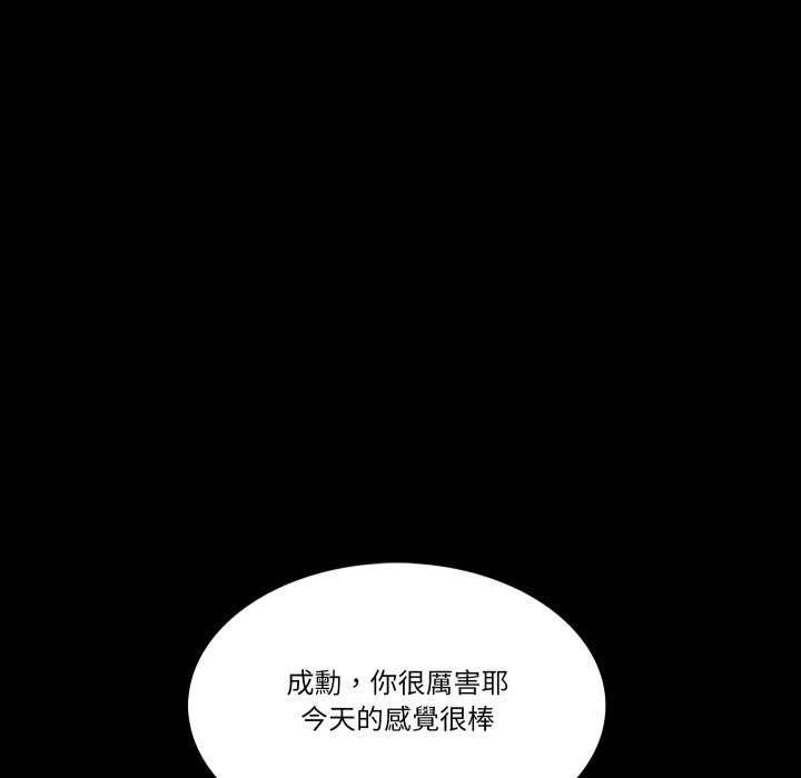 梦幻家教第12話