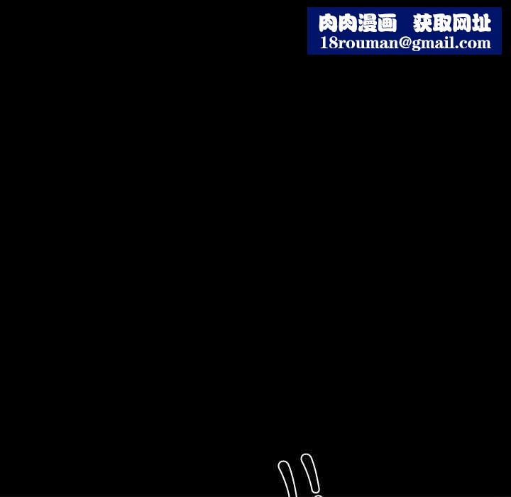 梦幻家教第12話