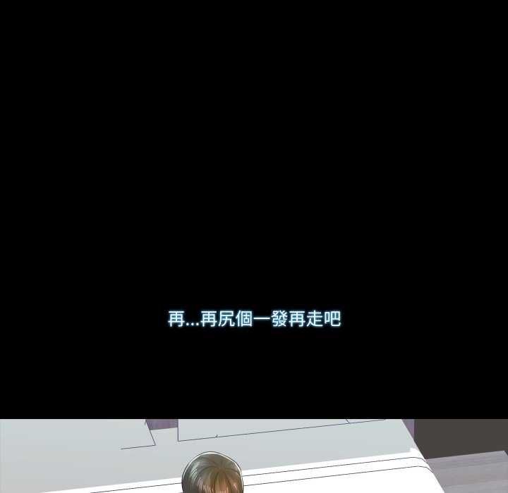 梦幻家教第12話