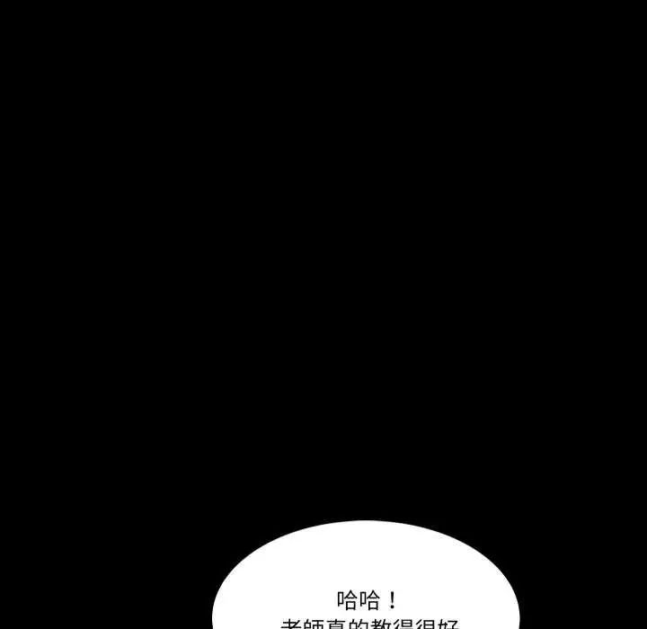 梦幻家教第12話